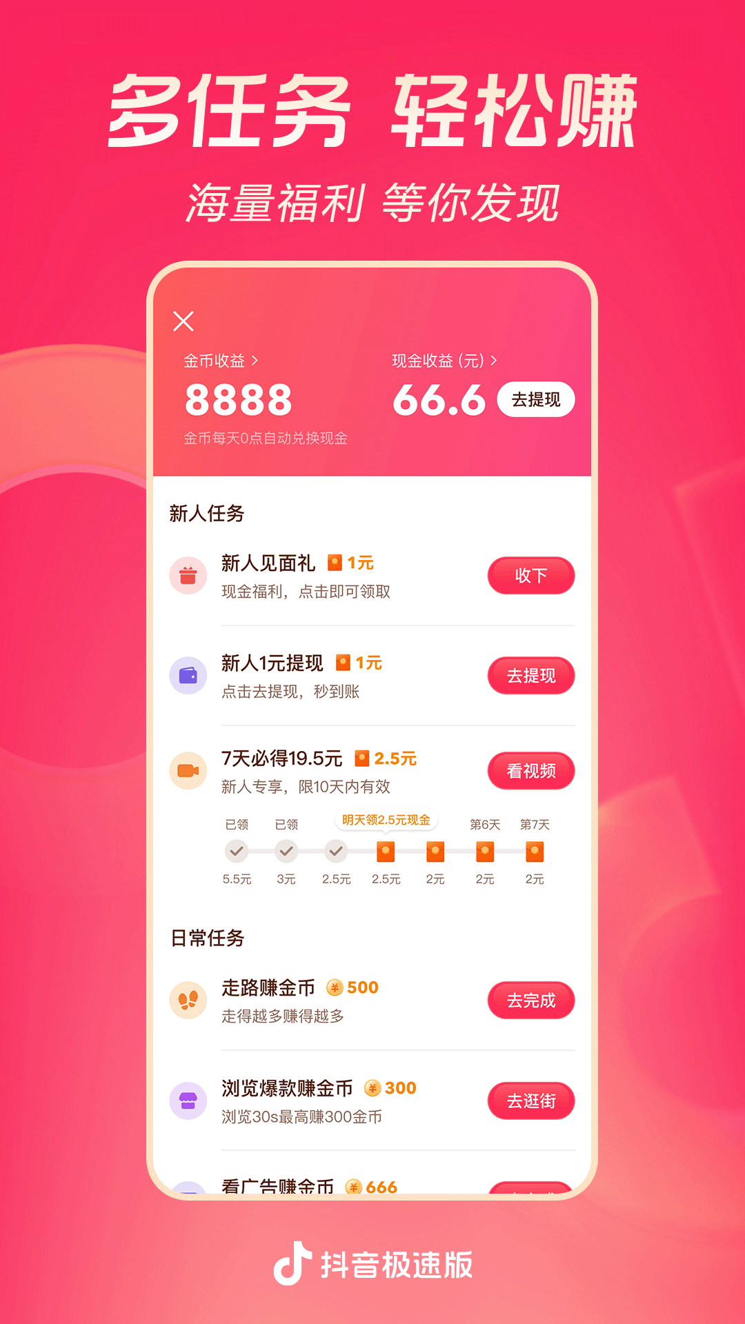 字母圈软件都有什么截图