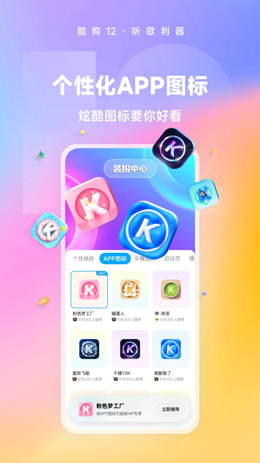 想要一条听话的狗狗截图