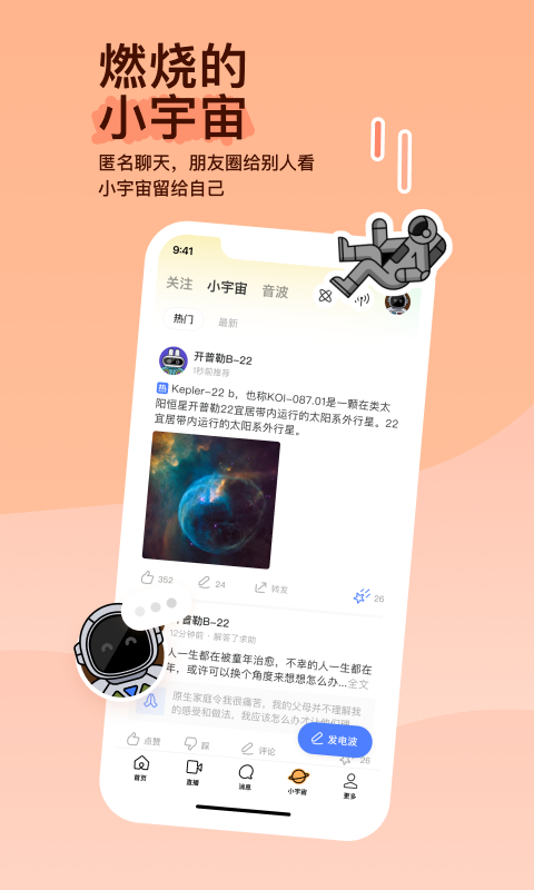 想要一条听话的狗狗截图