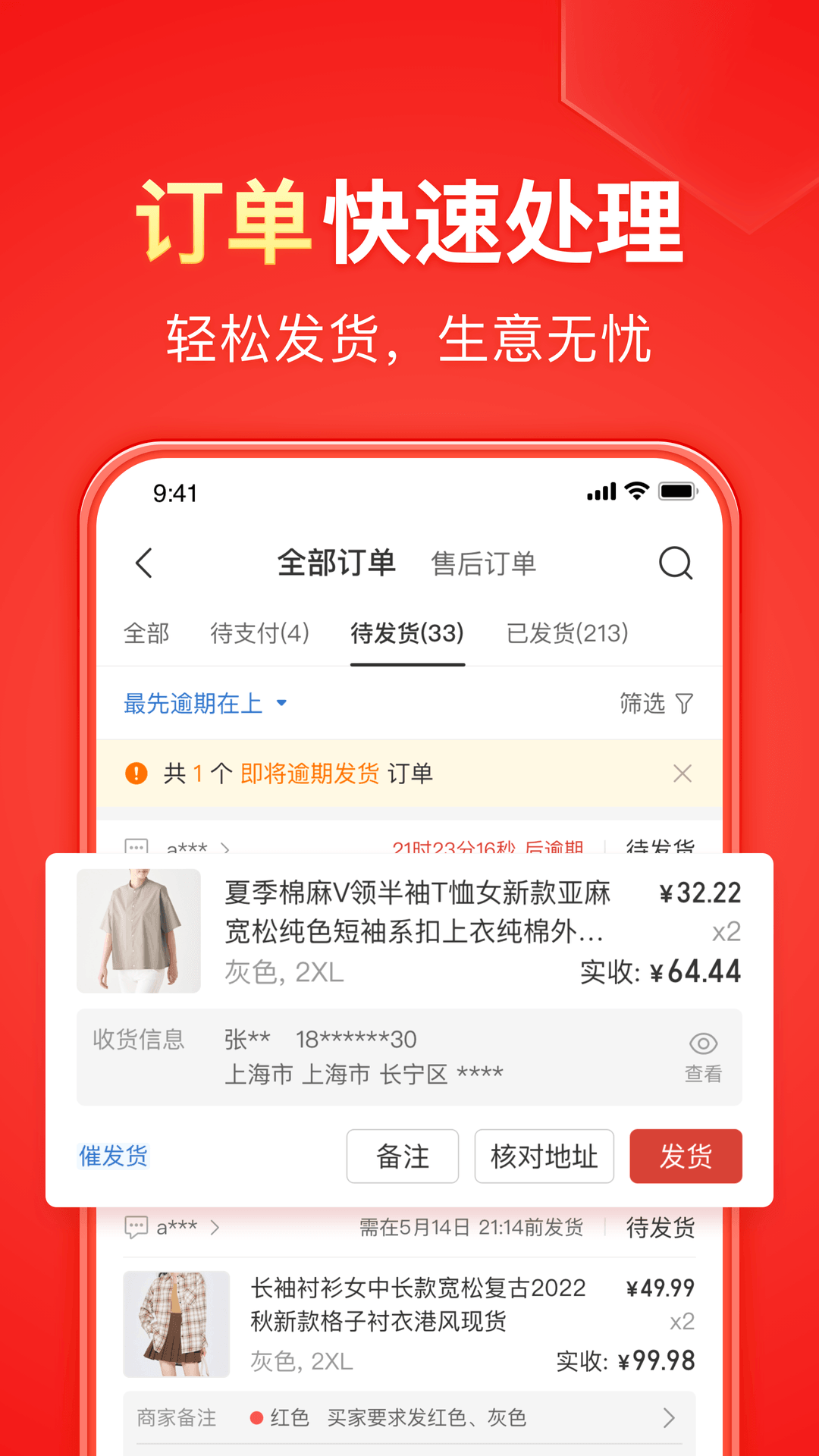 奇葩喜好截图