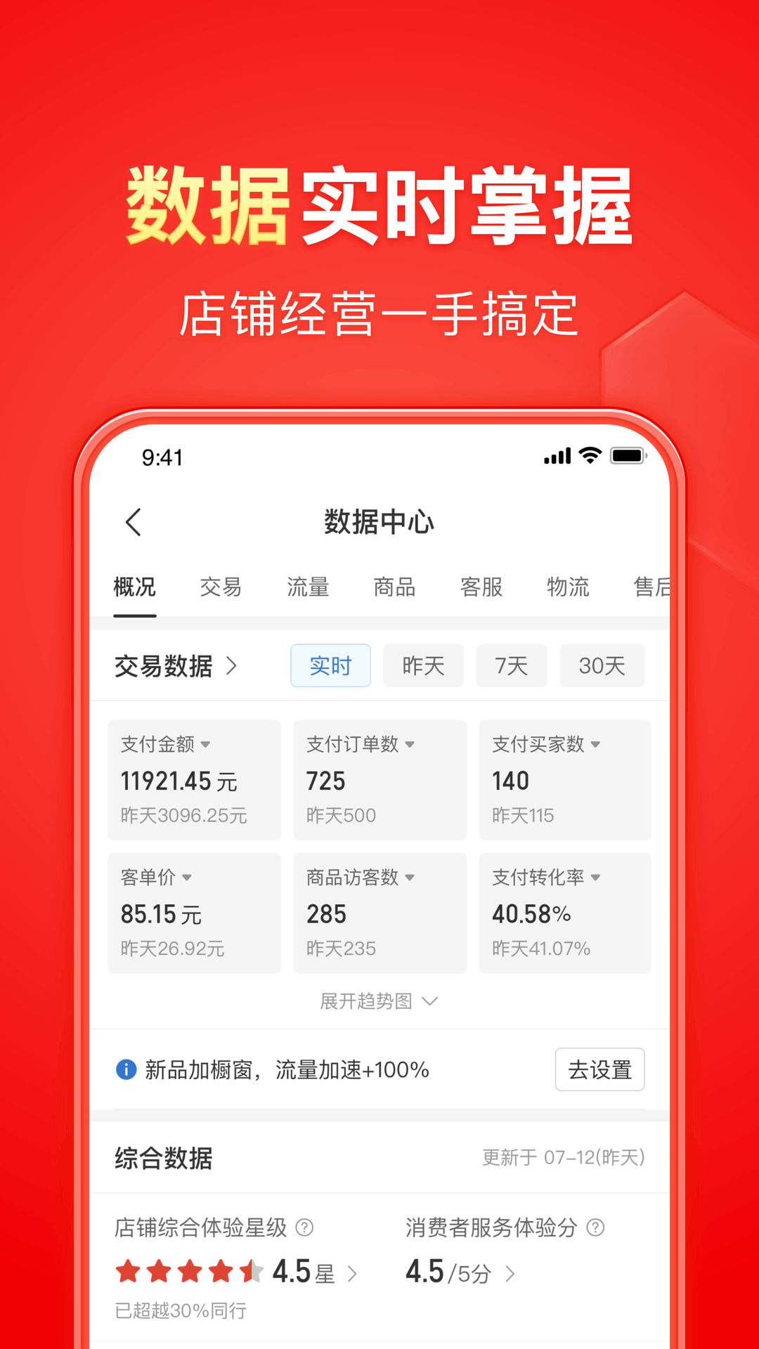 金刚结编法教程截图