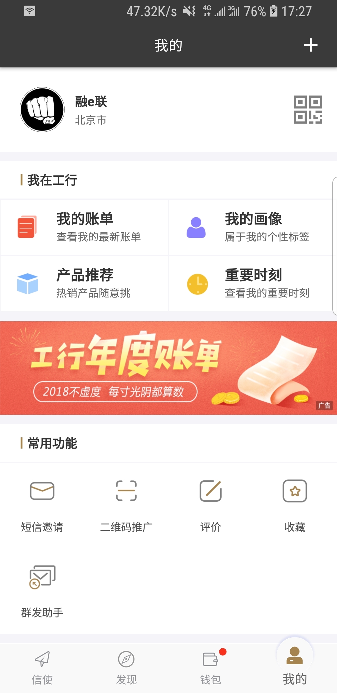 现实,都可以截图