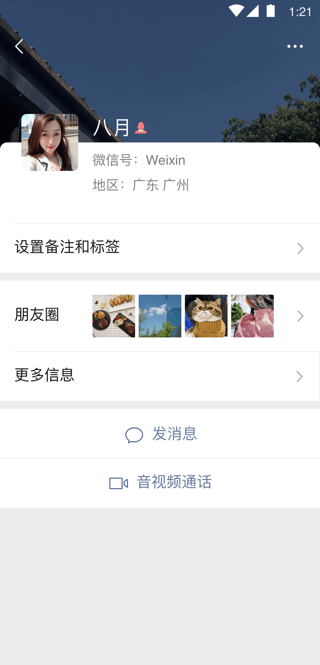 调教 口舌截图