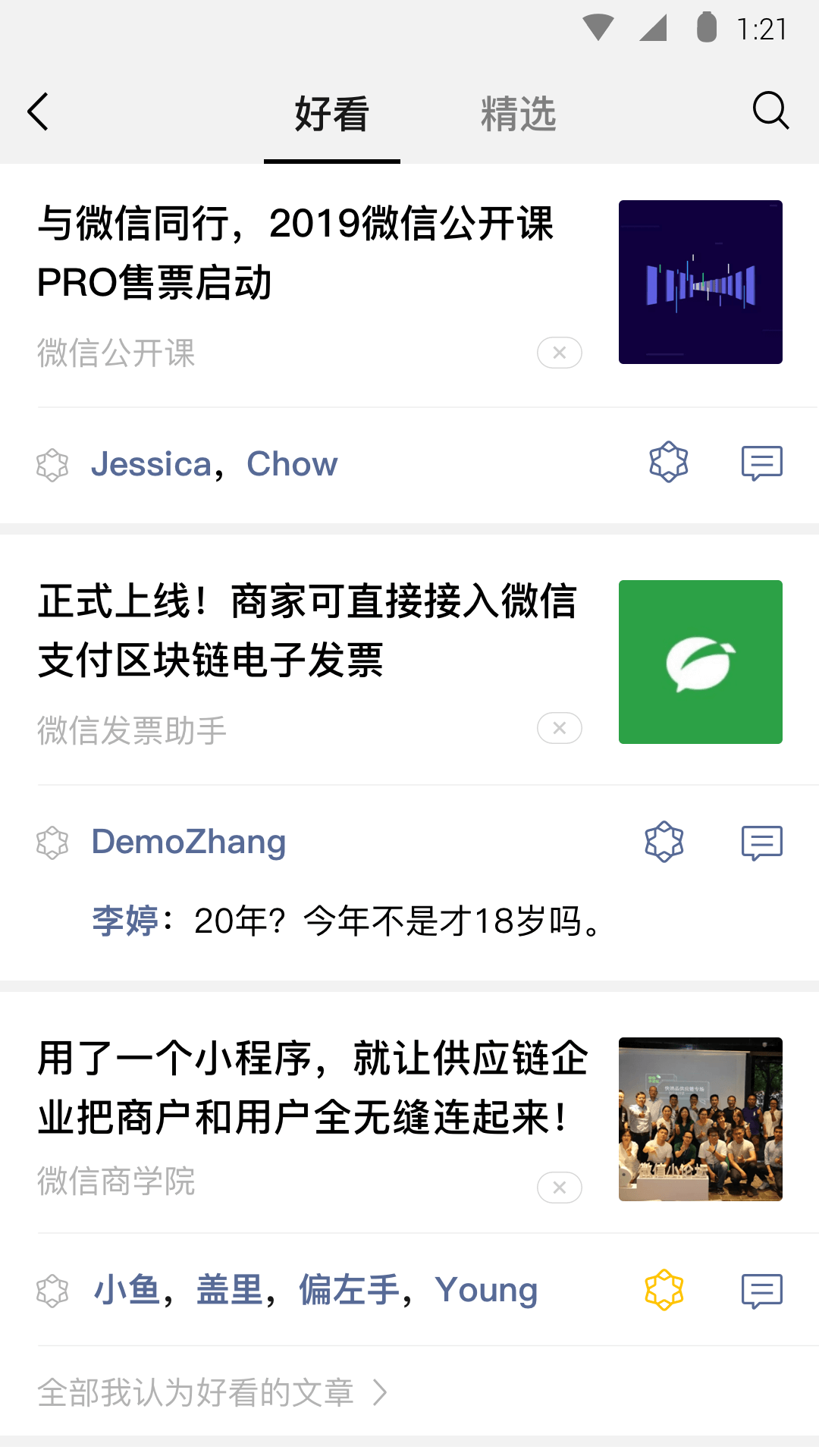 暖主收无主女奴，少妇人妻奴截图